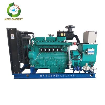 Cina Four Stroke Engine 75kW Biomass Gas Engine Generator Price in vendita