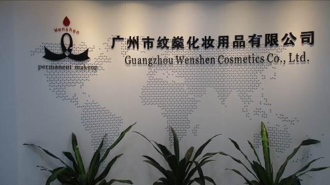 Verified China supplier - Guangzhou Wenshen Cosmetics Co., Limited