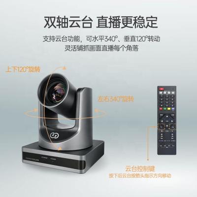 China Support Viewing Mobile Remote Baby Camera Home Meeting Conference Microphone Speaker Phone Video Conference Care Desktop System Camera for sale