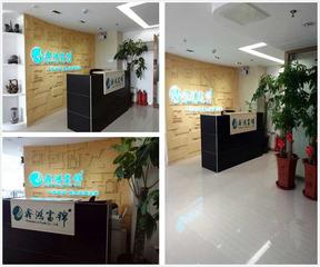 Verified China supplier - Xhfj Economic And Trade Co., Ltd.