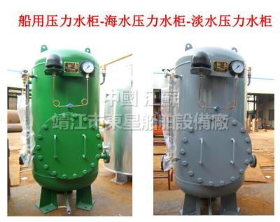 China Marine pressure water tank, sea water pressure water tank, fresh water pressure water tank, drinking water pressure wate for sale