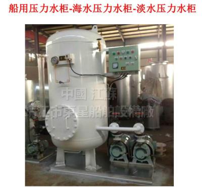 China Marine assembled seawater pressure water tank ZYG0.05-0.6 CB455-91(JINGJIANG DONGXING MARINE  FITTING  WORKS) for sale