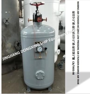 China China Jingjiang Dongxing Ship Equipment Factory specializes in the production of marine air cylinders A0.08-1.0 CB493-98 for sale