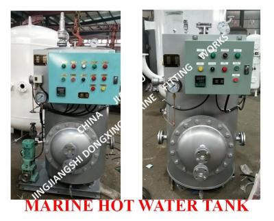 China Dongxing DRG1.0 Marine Electric Heating Dual-Purpose Hot Water Tank, Steam Electric Heating Hot Water Tank for sale