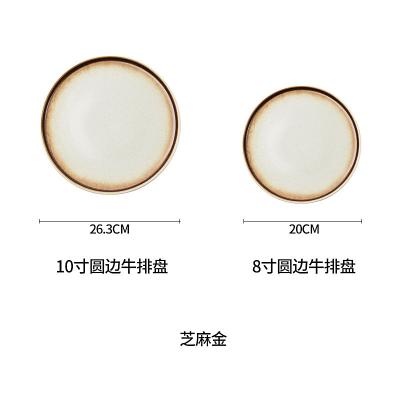 China Viable Japanese style ceramic creative home dinnerware dinnerware best-selling steak hotel restaurant western dish for sale