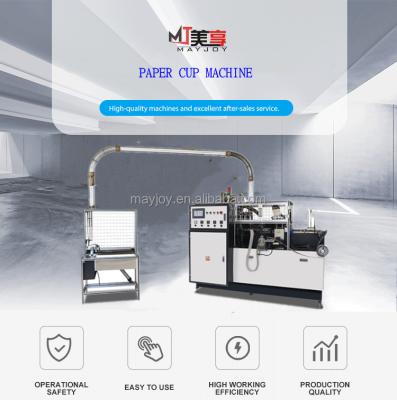 China China good quality disposable ultrasonic paper cup machine paper cup industry paper cup making machine with high speed for sale