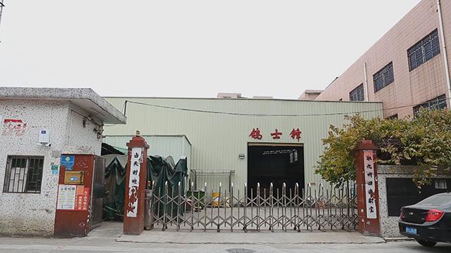 Verified China supplier - Dongguan Geshifeng Metal Products Co., Ltd.