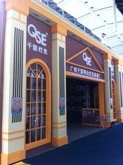 Verified China supplier - Guangzhou Qianse Stage Lighting Equipment Co., Ltd.