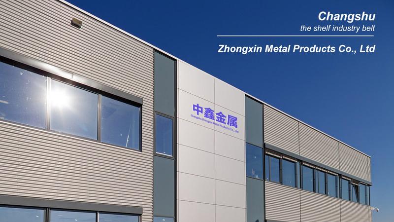 Verified China supplier - Changshu Zhongxin Metal Products Co., Ltd.