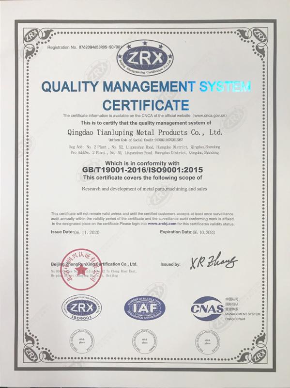 ISO9001 - Qingdao Tianluping Metal Products Co., Ltd.