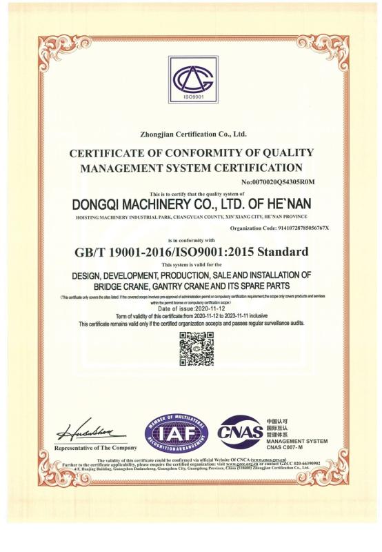 ISO9001 - Henan Dongqi Machinery Co., Ltd.