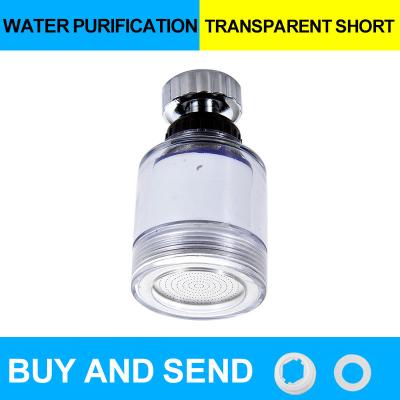 China Splash Proof Faucet Water Filter Booster Sprinkler Pressurized Kitchen Sink Faucet Head for sale