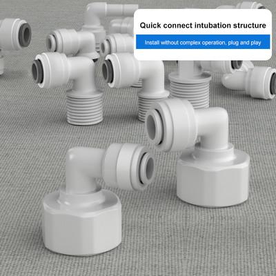 China Water Filter Fittings 2 To 3 Points Threaded Silicone Water Purifier Elbow for sale