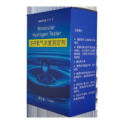 China Viserton's 10ml Hydrogen Content Test Solution for Precise Analysis for sale