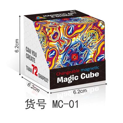 China Decompression Shape Changing Box Fidgettt Patented Cube With 12 Rare Earth Magnets 3D Cube Extraordinary Magic Moving Person Toy Tra for sale