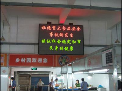 China School Electronics P10RG Tricolor Led Sign Display Screen / Led Tricolor Sign Board for sale