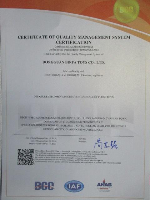 ISO9001 - Dongguan Binfa Toys Co., Ltd.