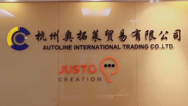 Verified China supplier - Autoline International Trading Co., Ltd.