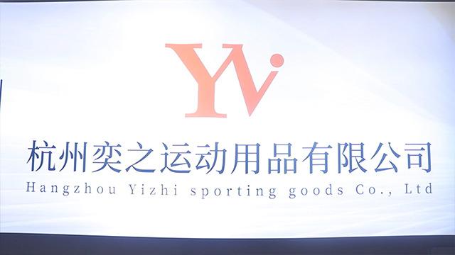 Verified China supplier - Hangzhou Yizhi Sports Goods Co., Ltd.