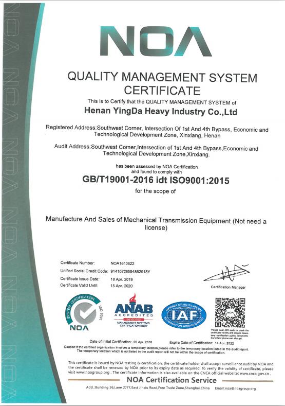 ISO9001 - Henan Yingda Heavy Industry Co., Ltd.