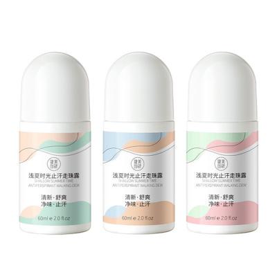 China Customization Dew 60ml 3flavors Antiperspirant Antiperspirant OEM Stop Sweat Walking Dew Remove Sweat Under Armpit Support Customized for sale