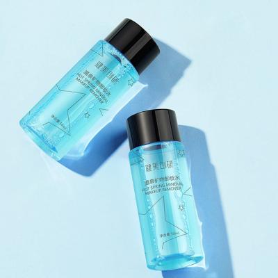 China Face No Private Label Eye Cleansing Water Eye Stimulation Lip Stimulation Makeup Remover Waterproof Dirt Lift Professional Micellar Away For All Skin for sale