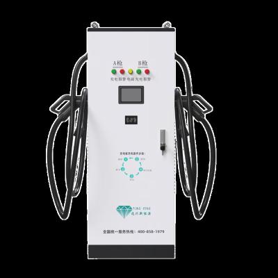 China CE certificate electric car 120KW EV charging station key input power protection output place type - 2 ev charger 120kw floor type for sale