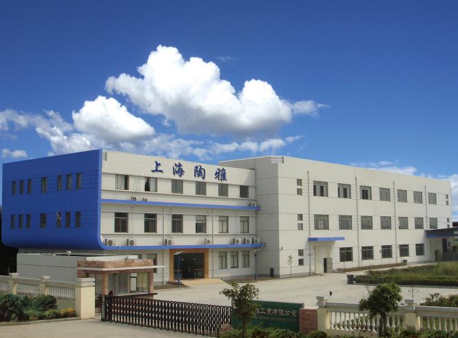 Verified China supplier - Shanghai Toraya Industry And Trade Co., Ltd.