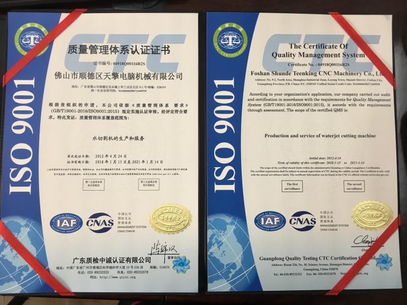 ISO9001 - Foshan Shunde Teenking CNC Machinery Co., Ltd.