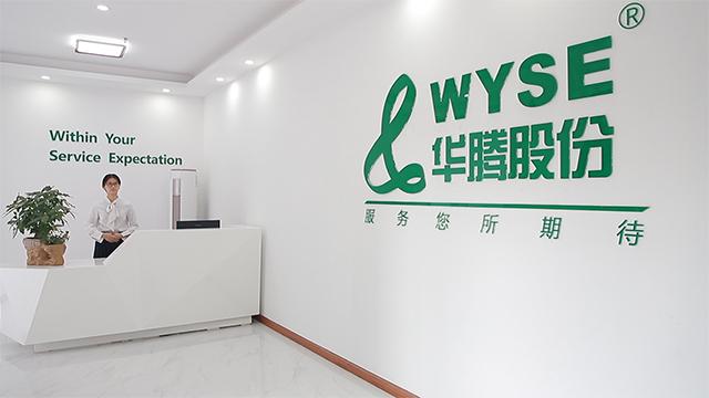 Verifizierter China-Lieferant - Wyse Industrial (shenzhen) Co., Ltd.