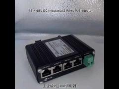 Industrial Gigabit POE Injector 2 - Port DIN Rail Wall Mounting