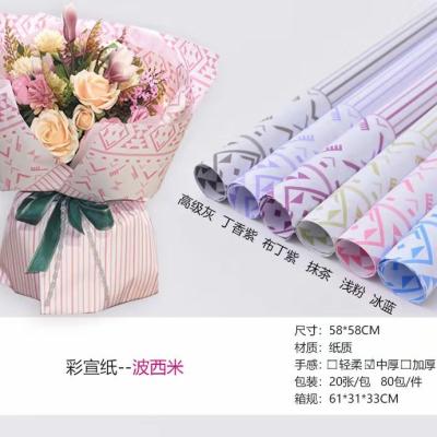 China Shinewrap Good Quality Wood Pulp ANTISTATIC Custom Printed Florist Bouquet Wrapper Flower Wrapping Paper Antistatic for sale