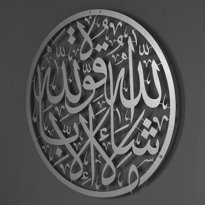 China Islamic Wall Art Muslim Gifts Mashallah Metal Wall Art Decor Islamic Calligraphy Arabic for sale