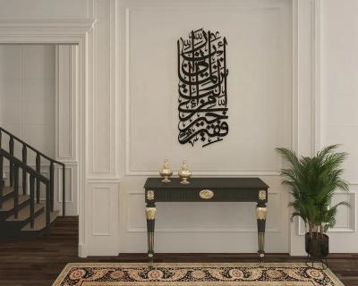 China Break Tough and Sturdy Vertical Islamic Art Quran Wall Art Surah Al Qasas Metal Islamic Wall for sale