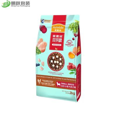 China el escudete del lado del alimento para animales de 2kg PA15 se levanta bolsos impresos de encargo del envase de plástico de la bolsa en venta