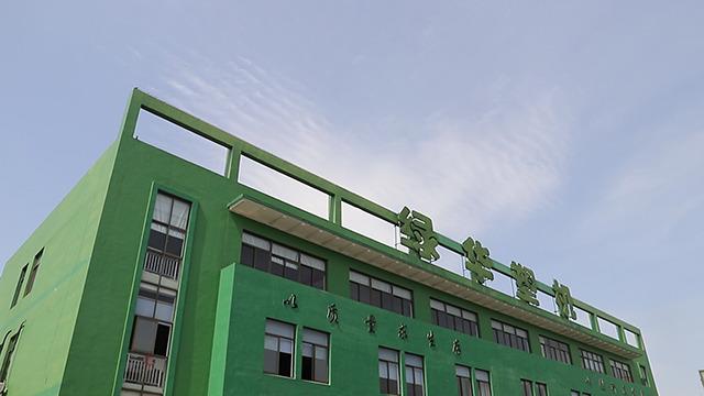 Verified China supplier - Ningbo Lvhua Plastic & Rubber Machinery Industrial Trade Co., Ltd.