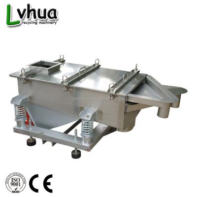 China Factory Hot Selling Machine Plastic Pellet Shaker Plastic Recycling Grading Separator for sale