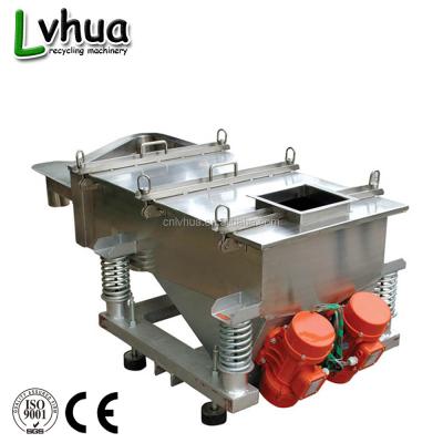 China Factory Lowest Price Lvhua Lvdao High Capacity Plastic Pellets Grading Shaker Separator for sale