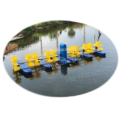 China 2021 Long Bevel Gear Arc Shaped Box Arm Paddle Wheel Aerator, Shrimp Farming Aerator, Pond Aerator with 10 Paddle Wheels for sale