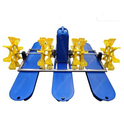 China 2HP shrimp paddle wheel aerator, aerator for fish farm, aerator for shrimp for sale