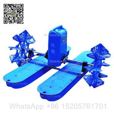 China Farms new aerator for shrimp, high speed paddle wheel aerator, lake aerator for sale