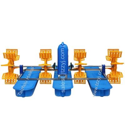 China Shrimp paddle wheel aerator, aerator for fish farm, water wheel aerator for sale