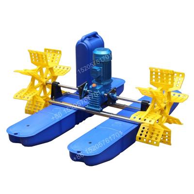 China aquaculture aerator for shrimp, 1 HP paddle water aerator, shrimp farming aerator made in China YC-1.5 for sale