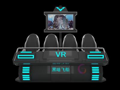 중국 전기 모션 플랫폼 4 좌석 9D VR 의자 가상 현실 게임 기계 가족 엔터테인먼트 판매용