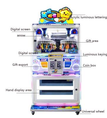 China Indoor 2 Players Clip Keychain Arcade Machine Boutique Clip Prize Game Machines for sale