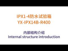 IPX1-4 R400 Rain test chambers introduction