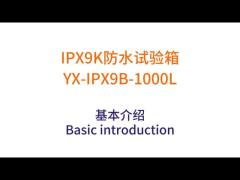 IPX9 Rain test chambers introduction