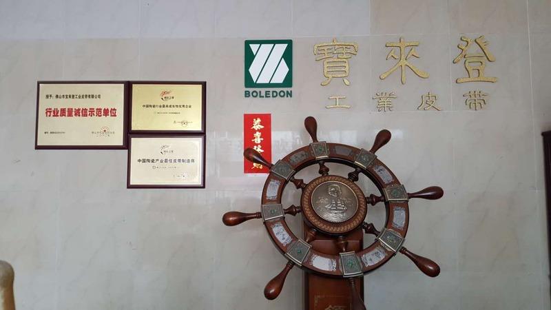 Verified China supplier - Foshan Boledon Industrial Belting Co., Ltd.