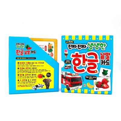 China Custom Printing Puzzle Flashcard Kids Learning Memory Game Educational Custom Cards for sale