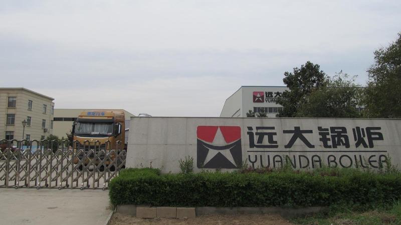 確認済みの中国サプライヤー - Henan Yuanda Boiler Corporation Ltd